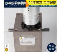 凸轮分割器 自动化流水线的精密核心